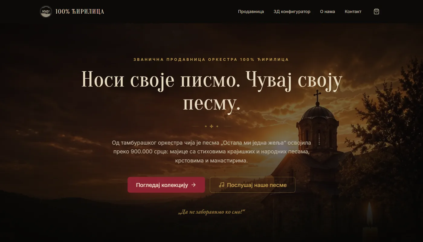 Koliko košta izrada webshopa u Srbiji: šta plaćate i šta pomera cenu